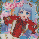 【20240210】【はぜ】ショコラティエストロベリー-1.png