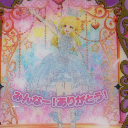 【20230228】【ろ～】クリスタルブライトネスエレメンツ-2.png