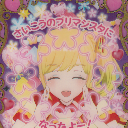【20240313】【ろ～】たっぷりチーズピザ.png