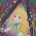 【20240326】【ろ～】アメリカンダイナーシトラス.png