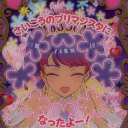 【20230709】【はぜ♂】めざめのプリンセスパープル-1.png