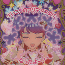 【20230720】【はぜ♂】ハッピーセーラーミルクティー-3.png