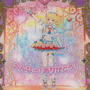 【20231207】【ろ～】ポッピンスウィムマリン-3.png