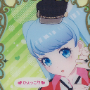 【20231214】【はぜ】ドリーミングハーモニー.png